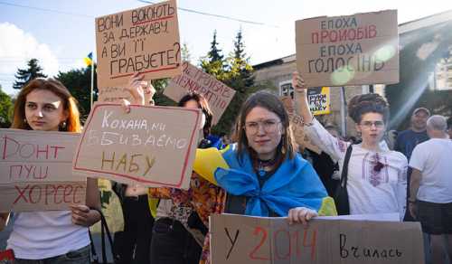 Другий день протестів в Україні: на акції проти законопроєкта щодо НАБУ вийшло вдвоє більше людей - INFBusiness