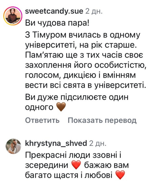 Підсилюєте один одного: відома пара розчулила сімейними світлинами - INFBusiness