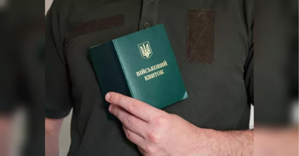 В Україні запрацювала автоматична система постановки на військовий облік: що важливо знати - INFBusiness