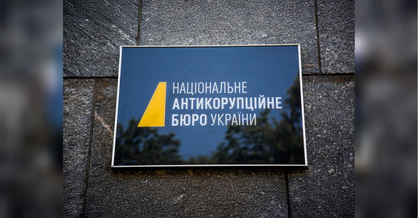 Мова йде про нейтралізацію впливу фсб на НАБУ: Сазонов про те, що справа Бюро не має політичних мотивів - INFBusiness