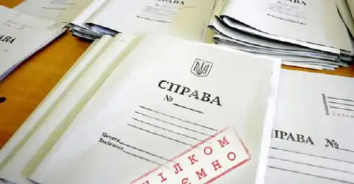 Синдроми, розлади і доступ до держтаємниці: які права у депутатів на гриф секретно - INFBusiness