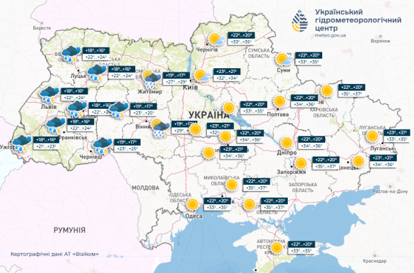 Синоптики обіцяють українцям тиждень аномальної спеки - INFBusiness