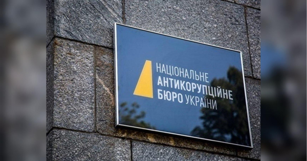 Парламентська ТСК з корупції у правоохоронних органах перевірить НАБУ, — нардеп Сергій Власенко - INFBusiness
