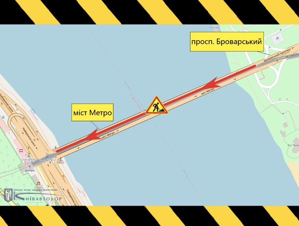 У Києві перекривають частину мосту Метро: чи довго будуть мучитися водії - INFBusiness