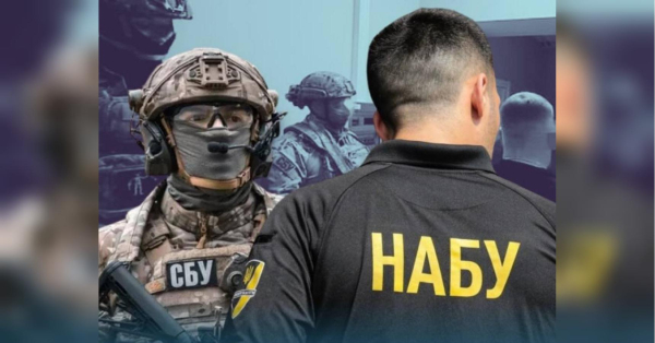«Бо є ті, хто заважає загнати під плінтус країну повністю»: журналістка про те, чому атака на НАБУ схожа на зачистку перед політичним реваншем - INFBusiness