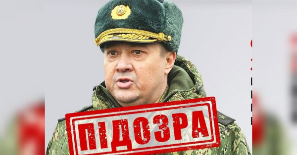 Наказав стерти з лиця землі селище під Києвом: російський генерал отримав другу підозру (відео) - INFBusiness