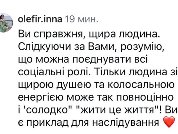 Вперше за довгий час: популярна телеведуча звернулася до мережі - INFBusiness