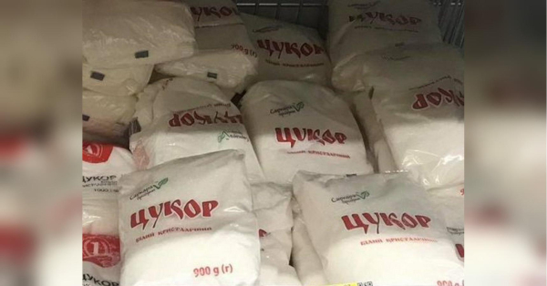 Влітку зросте ціна на цукор: скільки будемо платити за кілограм - INFBusiness