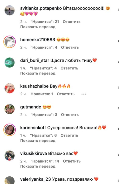 «Всі думали, що об'їлася»: відома українська телеведуча заінтригувала фото «з животиком» - INFBusiness