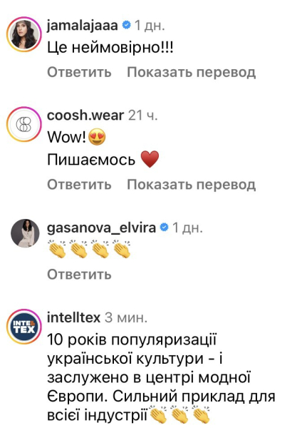 Цей день настав: український дизайнер оформив вітрини найвідомішого універмагу Європи - INFBusiness