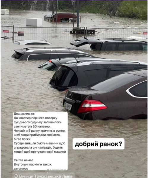 Є місця, де вода сягає майже трьох метрів: дощі затопили Львів (фото) - INFBusiness