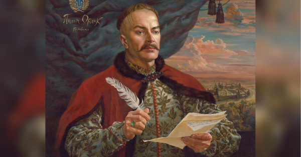 Чому автор першої української Конституції Пилип Орлик і його син, французький дипломат, вдавали на людях, що вони незнайомі: знайдено документи - INFBusiness