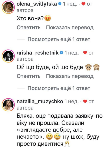 Ой, що буде: Холостяк Тарас Цимбалюк натякнув, що закохався - INFBusiness