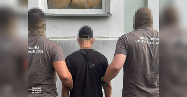 Працював на росію через борги в казино: СБУ викрила «крота» серед військових - INFBusiness