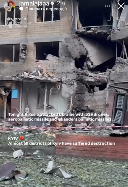 Опускаються руки: зірки відреагували на нічну атаку на столицю України - INFBusiness