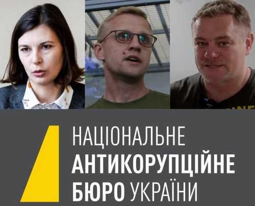 Експерт звинуватив антикорупційних активістів у покриванні держзради у НАБУ - INFBusiness