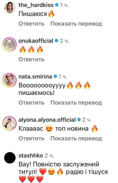 Це тільки початок: популярна співачка вразила новиною - INFBusiness