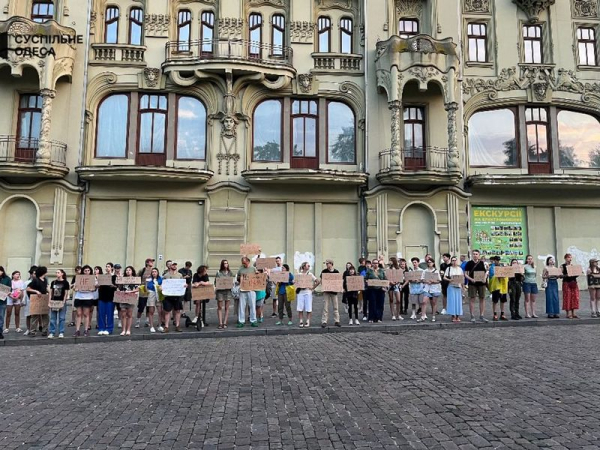 Вето на закон: українці по всій країні протестували проти знищення НАБУ і САП - INFBusiness