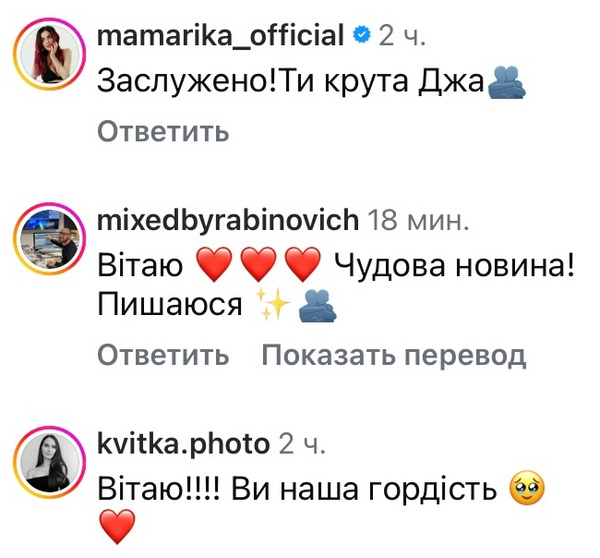 Це тільки початок: популярна співачка вразила новиною - INFBusiness