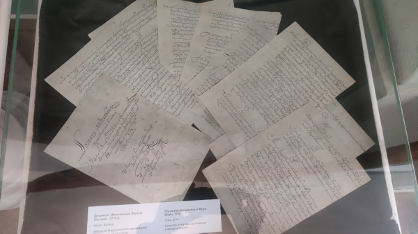 Чому автор першої української Конституції Пилип Орлик і його син, французький дипломат, вдавали на людях, що вони незнайомі: знайдено документи - INFBusiness