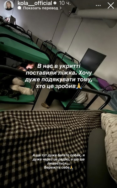 Опускаються руки: зірки відреагували на нічну атаку на столицю України - INFBusiness