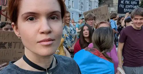 Безугла показала довідку про доступ до держтаємниц - INFBusiness