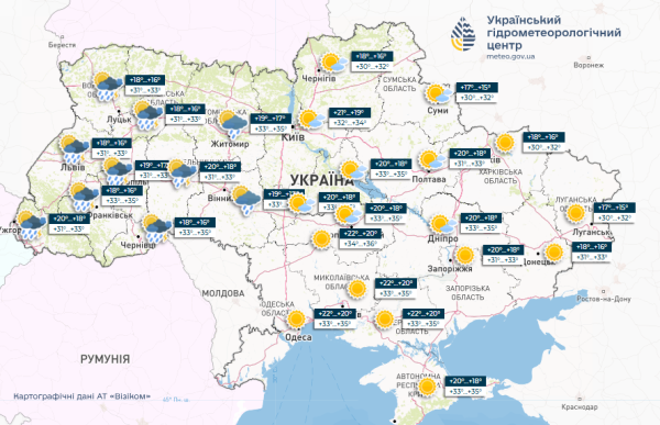 Синоптики обіцяють українцям тиждень аномальної спеки - INFBusiness