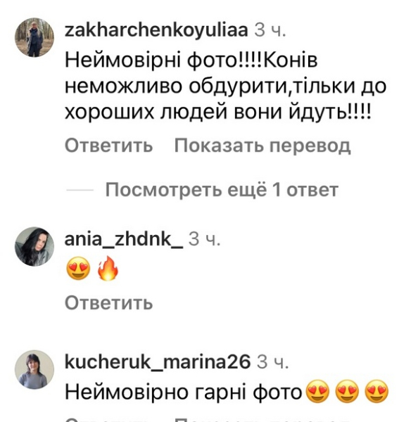 «Дуже жаль коника»: мережа відреагувала на світлини дружини Віктора Павліка - INFBusiness