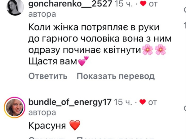 Переможниця тринадцятого сезону романтичного реаліті «Холостяк», волонтерка Інна Бєлєнь, яка розкрила свого коханого, вразила мережу. Відомо, що місяць тому дівчина зробила мамопластику і, нарешті, показала, як виглядає зараз. На своїй сторінці у соціальній мережі Інна виклала світлини топлес зі словами, що вона відчуває себе відродженою. Відроджена: переможниця «Холостяка» вразила зміною образу - INFBusiness