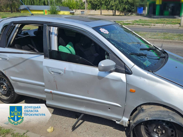 Росіяни вдарили по Слов'янську з РСЗВ «Торнадо-С»: є жертви та руйнування (фото, відео) - INFBusiness