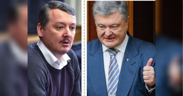 Порошенко не дав знищити колони Гіркіна: наслідки цього рішення Україна відчуває досі, — Сергій Іванов - INFBusiness