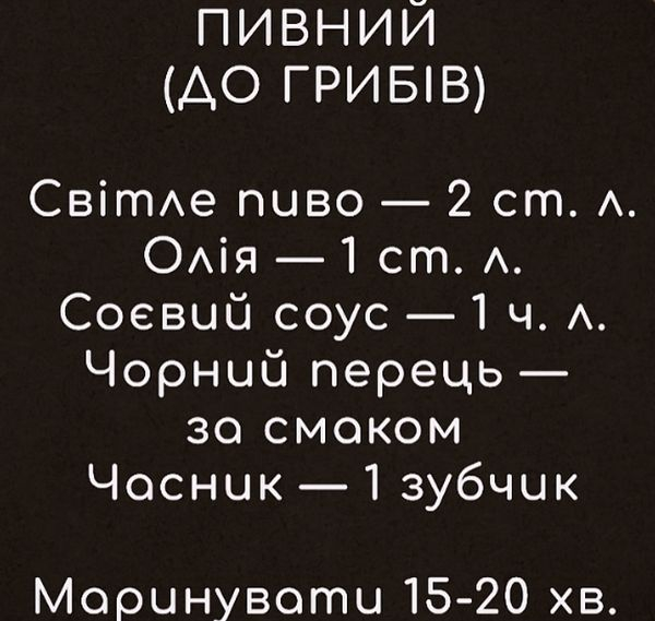 Неймовірні маринади для овочів-гриль: смачна альтернатива шашлику - INFBusiness