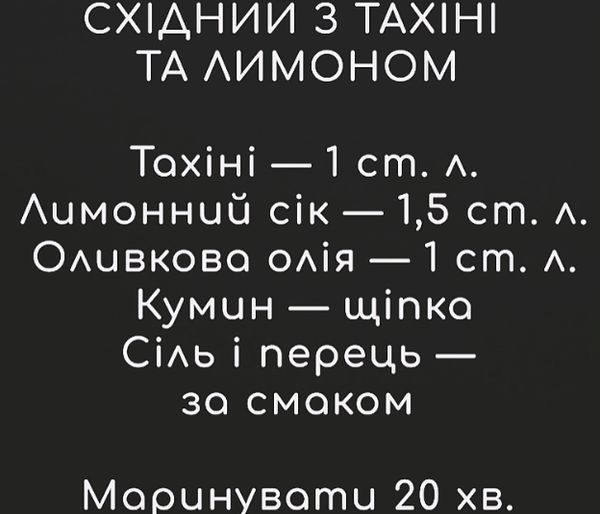 Неймовірні маринади для овочів-гриль: смачна альтернатива шашлику - INFBusiness