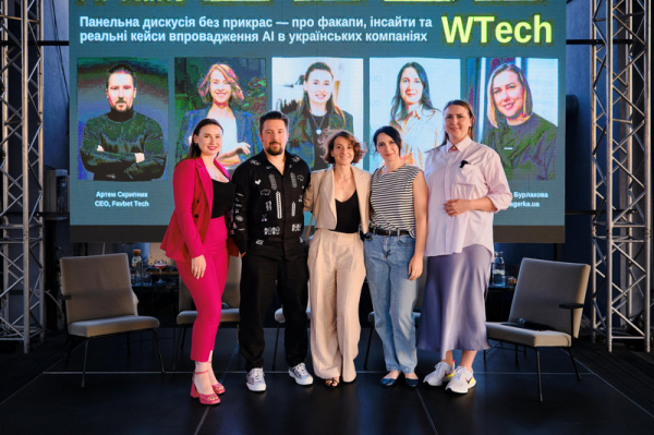 «AI без прикрас» від Wtech: у Favbet Tech розповіли про виклики практичного впровадження штучного інтелекту - INFBusiness