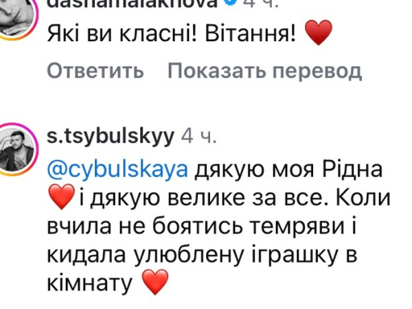 З тобою почалося все: популярна співачка зворушливо звернулася до близької людини - INFBusiness