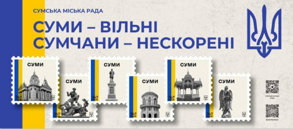 «Ми щодня ризикуємо не повернутися додому»: про життя у прифронтових Сумах вустами очевидця - INFBusiness
