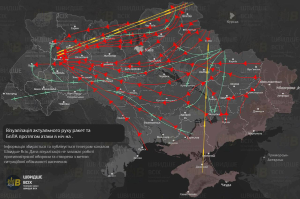 Наймасштабніший комбінований удар по Україні за останні тижні: вибухи лунали від Львова до Запоріжжя - INFBusiness