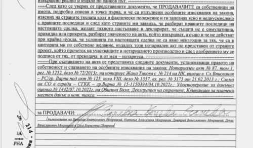 В Мін’юст призначили заступницю, яка купувала квартиру у керівника «російського воінського братства», - змі - INFBusiness