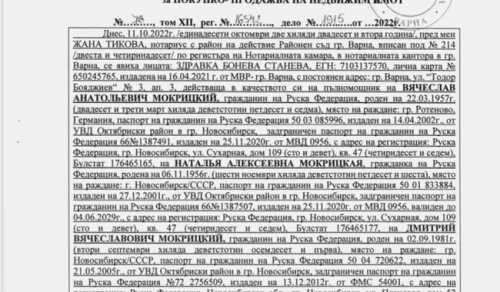 В Мін’юст призначили заступницю, яка купувала квартиру у керівника «російського воінського братства», - змі - INFBusiness
