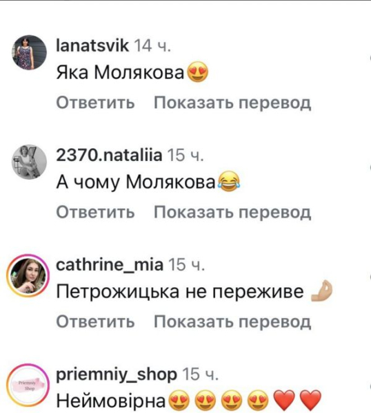 Петрожицька не переживе: мережа відреагувала на новину від Полякової - INFBusiness