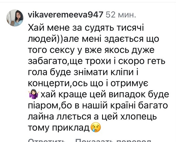 Забагато сексу: на популярну співачку під час виступу намагалися напасти (фото) - INFBusiness