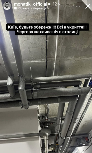 Повітря важке — ніби розрізане вибухами: українські зірки відреагували на чергову ракетну атаку росіян - INFBusiness