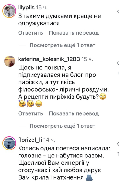 Думав — це жах: відомий шеф-кухар заінтригував новим статусом - INFBusiness