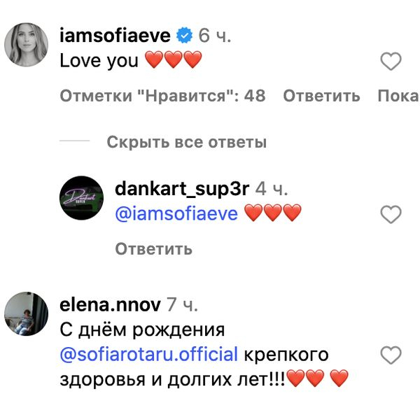 «Тече вода і минають літа»: Софія Ротару показала фото з Києва у свій день народження - INFBusiness