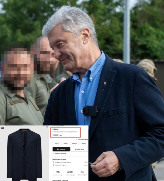 «Це несмак і цинізм»: Валентин Гладких дорікає Петру Порошенку за піджак Canali на зустрічі з військовими - INFBusiness
