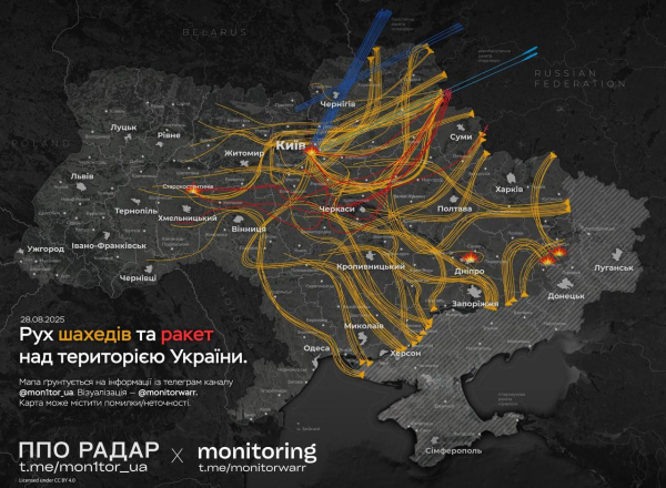 Вночі росія запустила по Україні майже 600 дронів і понад 30 ракет, — Повітряні сили - INFBusiness