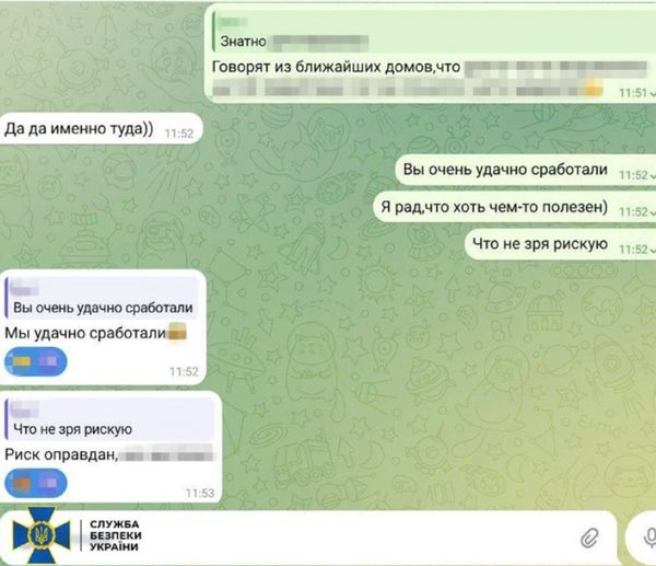 СБУ спіймала координатора масштабного нальоту дронів на Кропивницький (фото) - INFBusiness