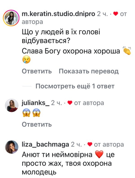 Забагато сексу: на популярну співачку під час виступу намагалися напасти (фото) - INFBusiness