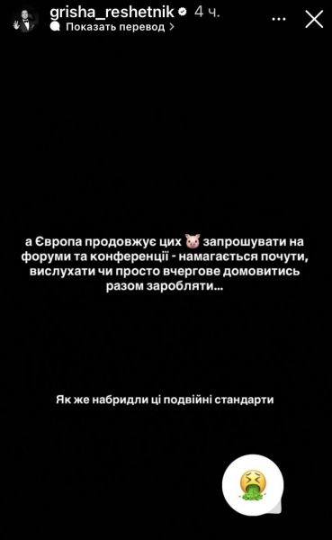Повітря важке — ніби розрізане вибухами: українські зірки відреагували на чергову ракетну атаку росіян - INFBusiness