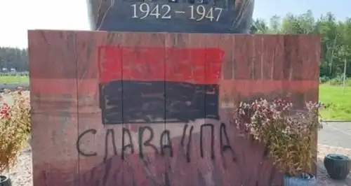 У Польщі вандали поглумилися над пам'ятником жертвам Волинської трагедії - INFBusiness